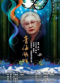 年轻的少妇中文
